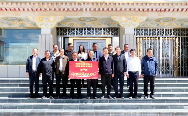 履行政治責(zé)任 構(gòu)筑拓展平臺 攜手合作發(fā)展&mdash;&mdash;集團(tuán)公司考察組赴西藏座談交流、慰問一線員工