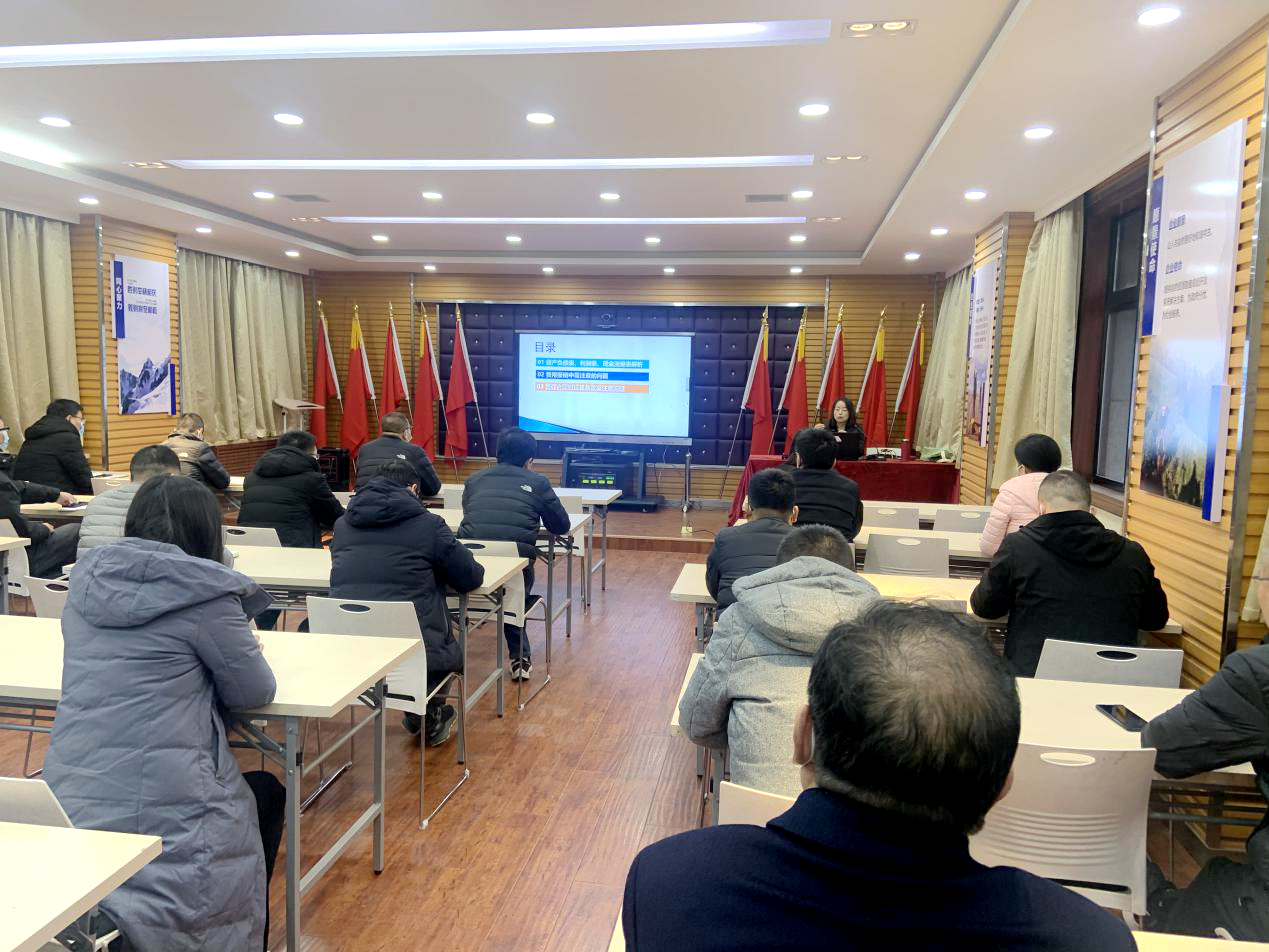 我公司&ldquo;鴻雁計劃&rdquo;第一期第二課開講