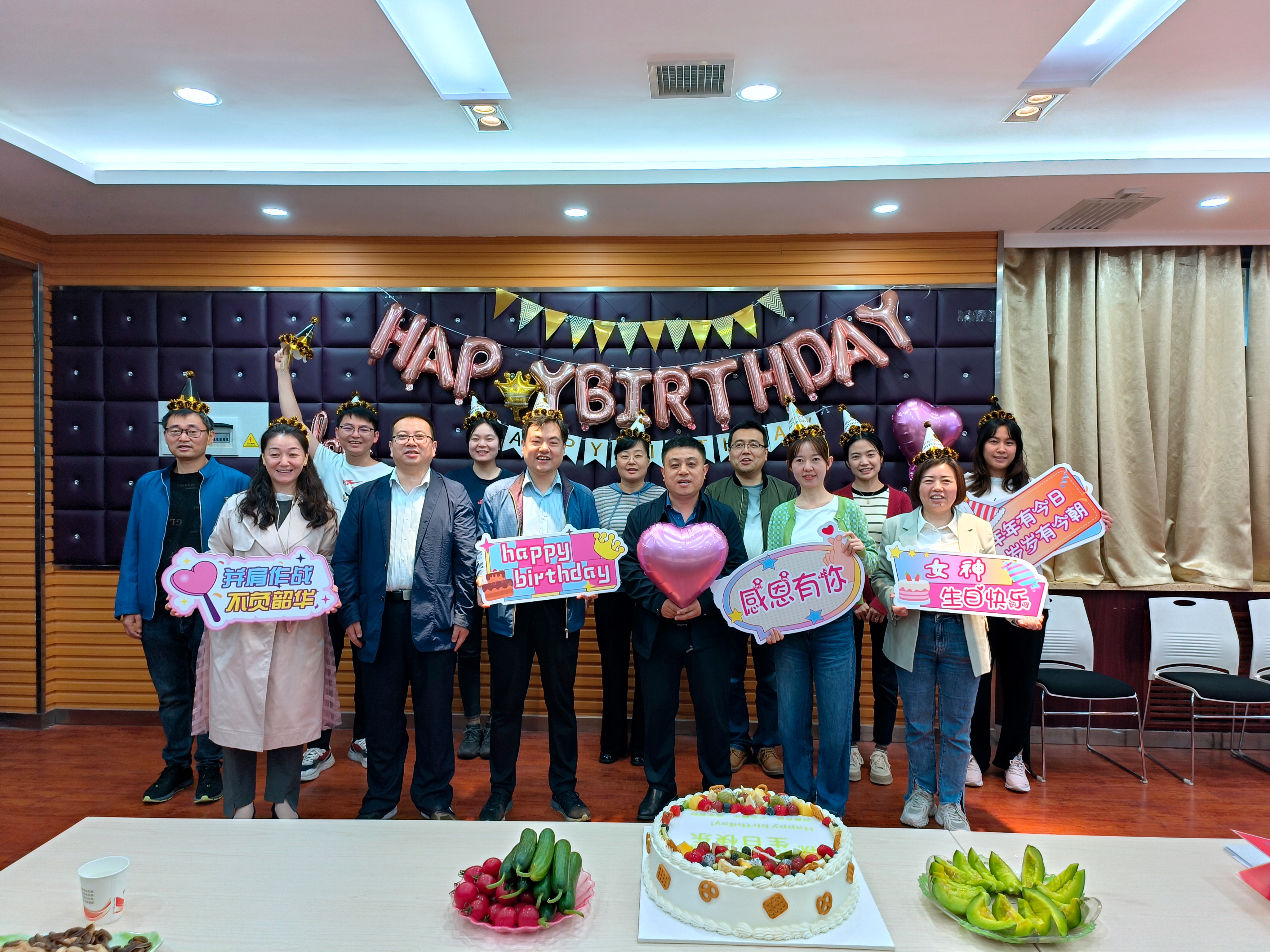 我公司舉辦員工集體生日會