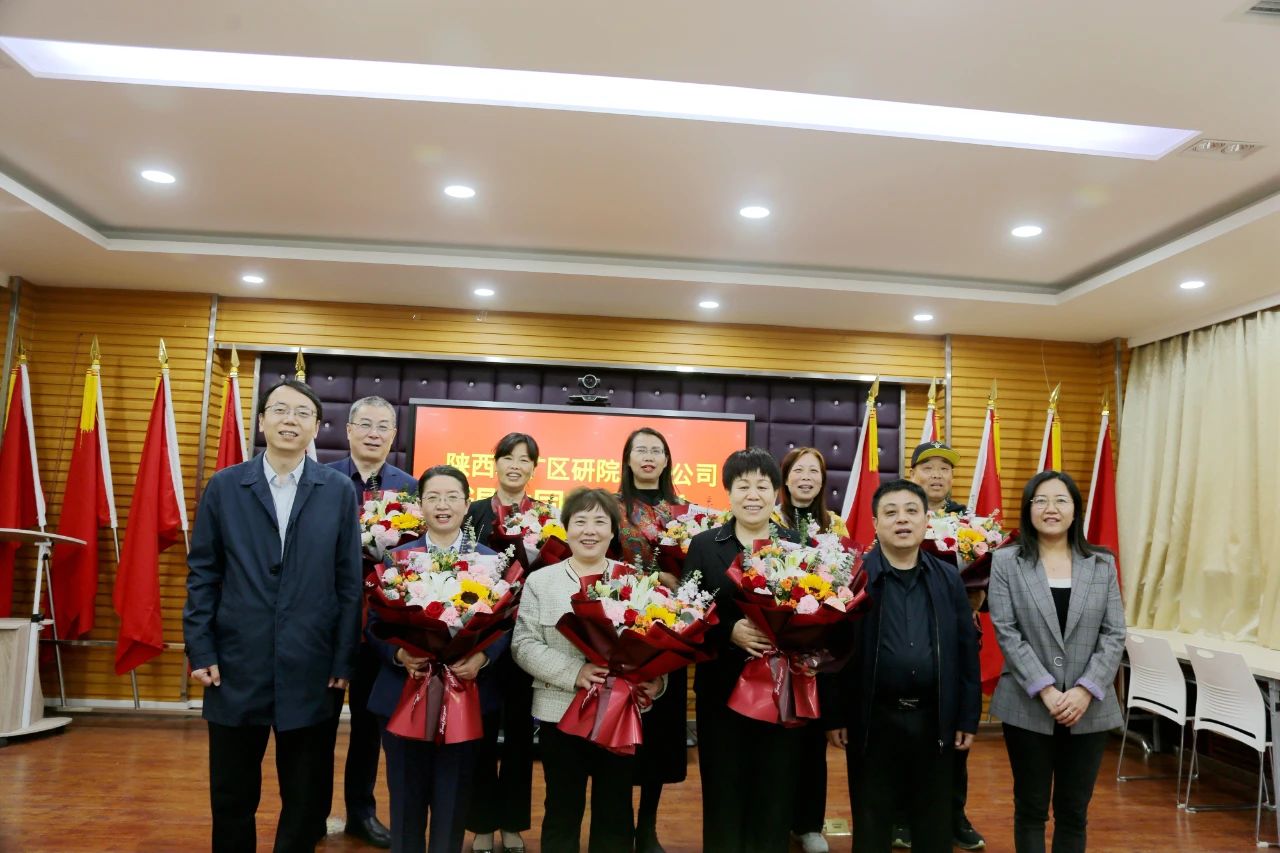 歲月鑒初心 榮休敬韶華&mdash;&mdash;我公司舉辦退休員工歡送會