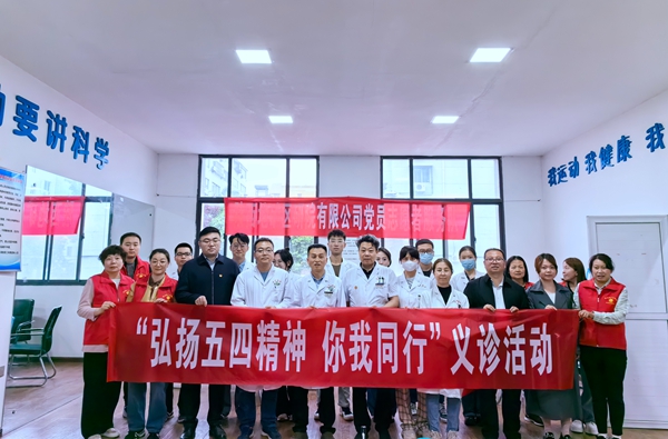 公司團委開展&ldquo;五四&rdquo;志愿服務活動