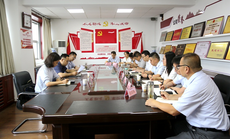 劉勐深入陜西地礦區(qū)研院有限公司開展包聯(lián)督導工作并講授專題黨課