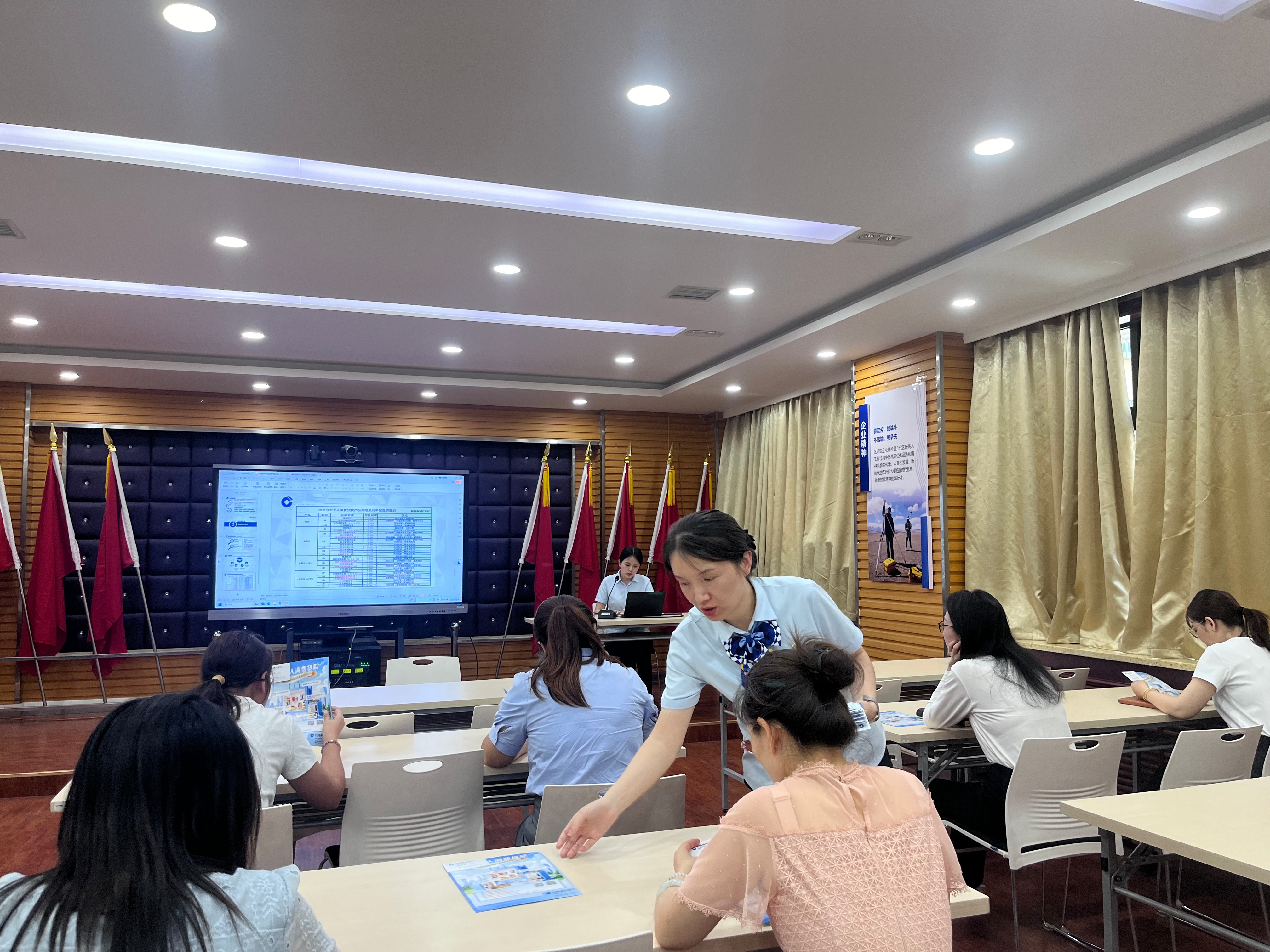 我公司開展防網絡詐騙專項培訓