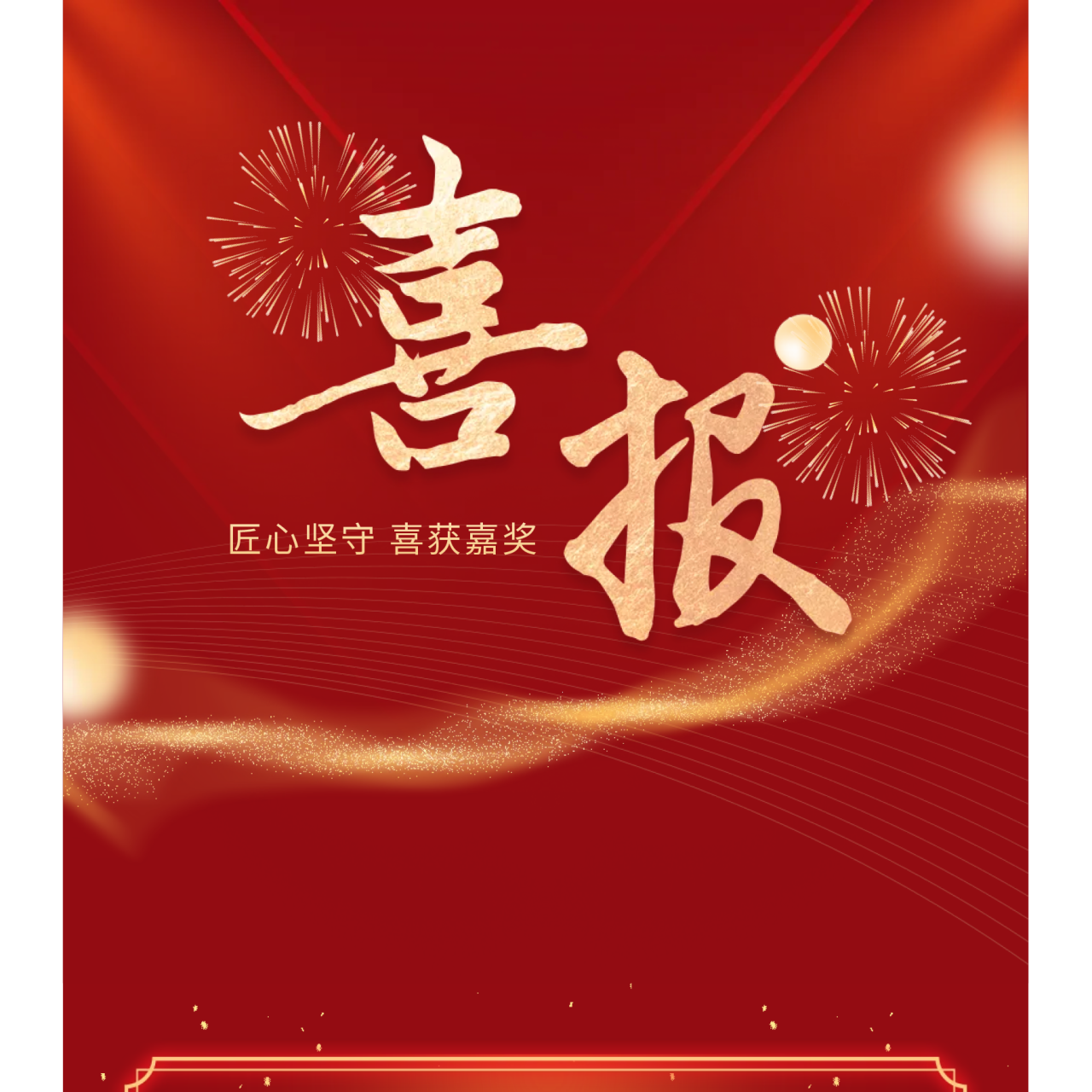 陜西地礦區(qū)研院榮獲集團普法、內(nèi)審雙項先進